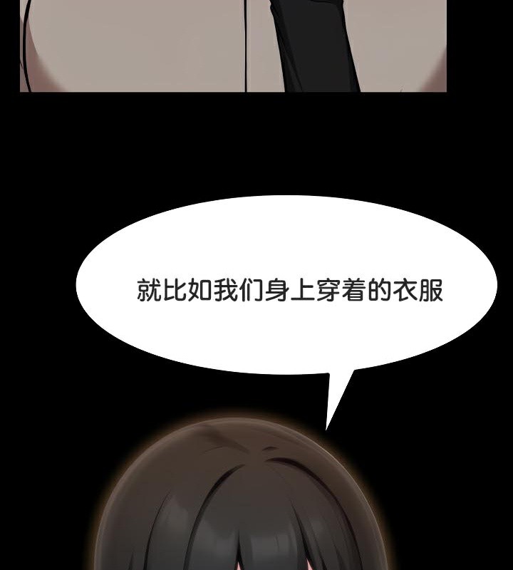 被召唤到异世界,然后成为半龙骑士长第48話