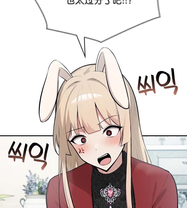 被召唤到异世界，然后成为半龙骑士长第48話