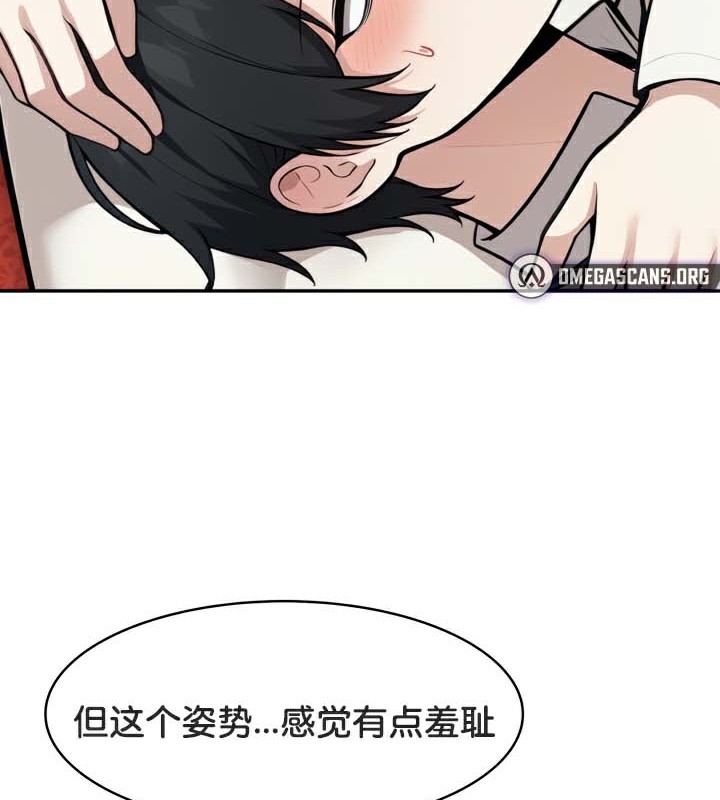 被召唤到异世界，然后成为半龙骑士长第49話