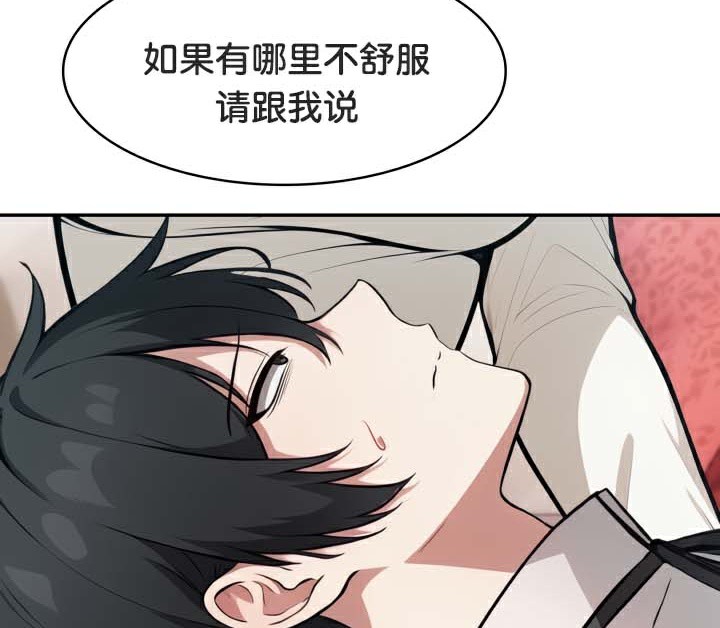 被召唤到异世界，然后成为半龙骑士长第49話