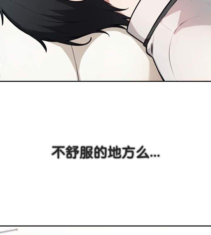 被召唤到异世界，然后成为半龙骑士长第49話