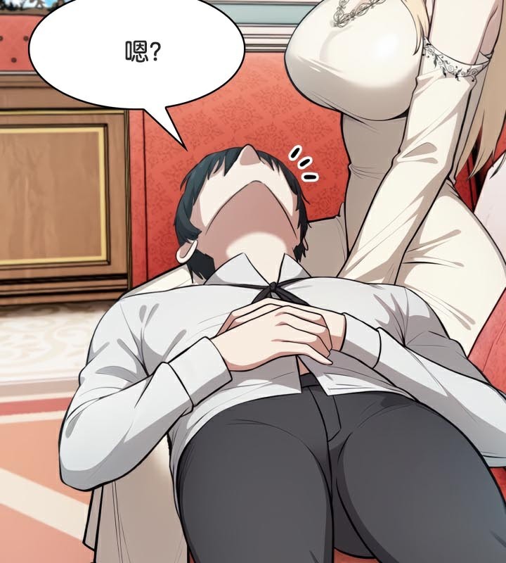 被召唤到异世界，然后成为半龙骑士长第49話