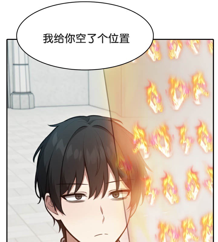 被召唤到异世界，然后成为半龙骑士长第49話