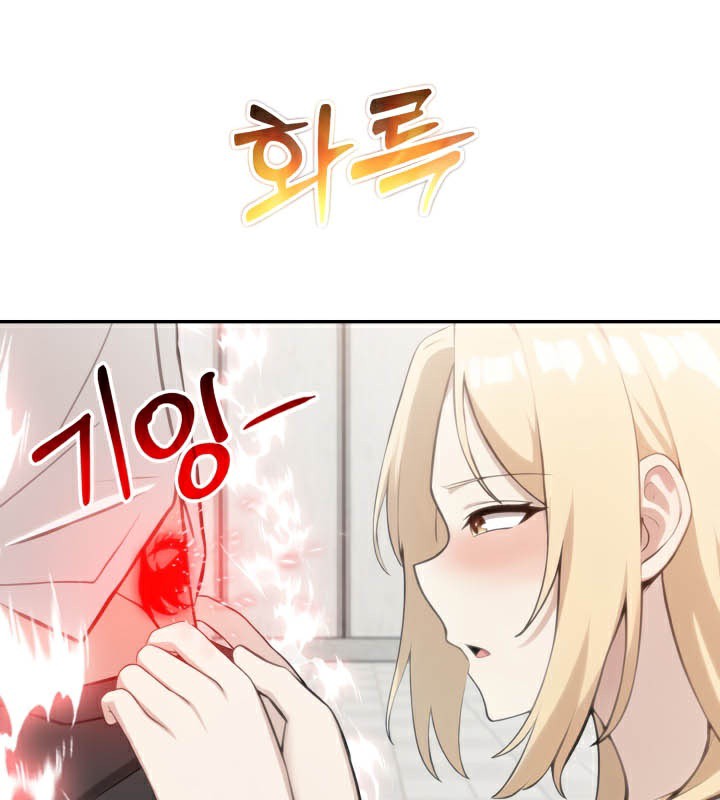 被召唤到异世界，然后成为半龙骑士长第49話