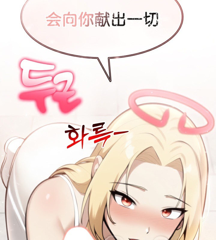 被召唤到异世界，然后成为半龙骑士长第49話