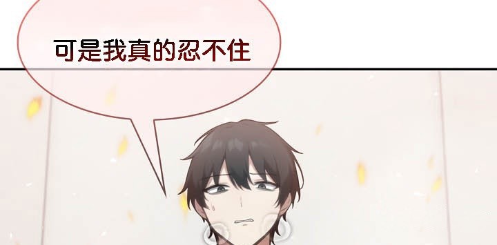 被召唤到异世界，然后成为半龙骑士长第50話