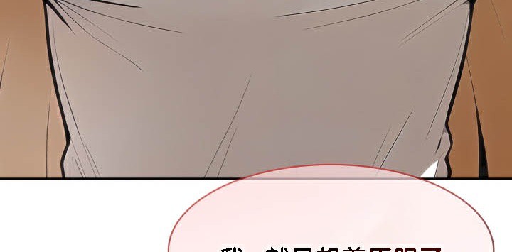 被召唤到异世界,然后成为半龙骑士长第50話