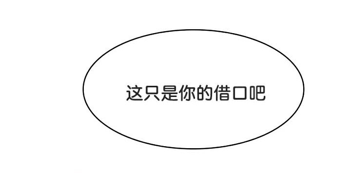 被召唤到异世界，然后成为半龙骑士长第50話