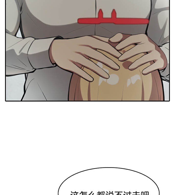 被召唤到异世界,然后成为半龙骑士长第50話