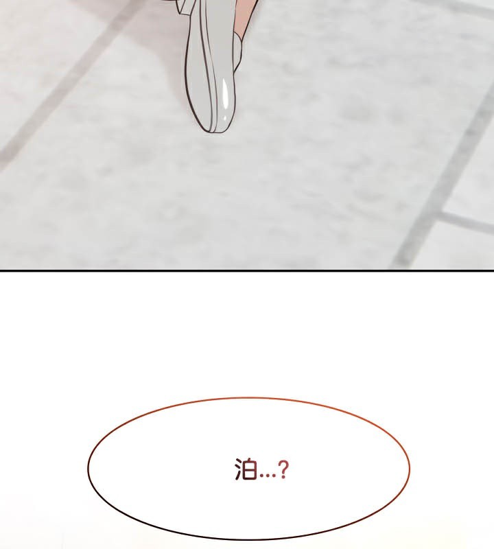 被召唤到异世界,然后成为半龙骑士长第50話