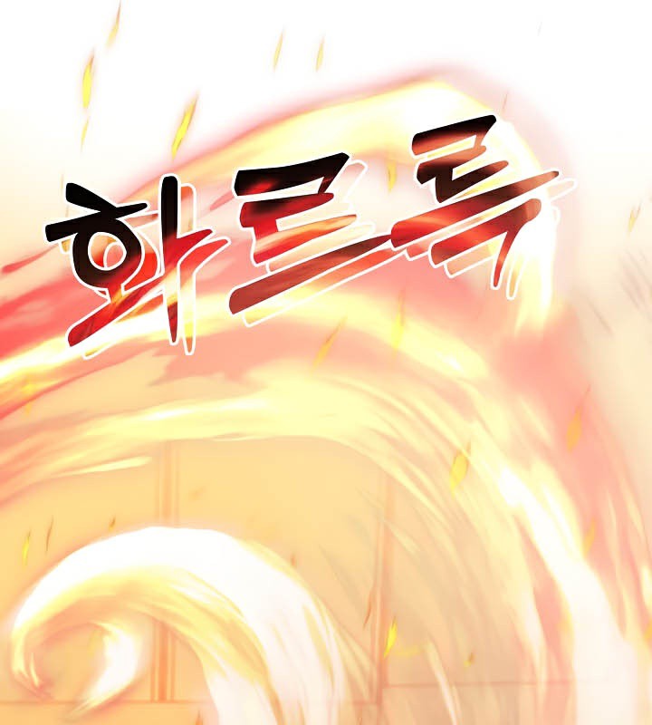 被召唤到异世界,然后成为半龙骑士长第50話