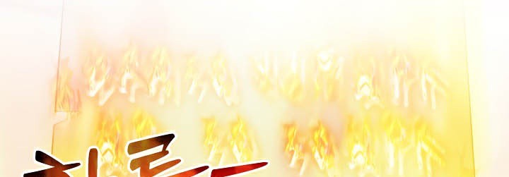 被召唤到异世界,然后成为半龙骑士长第50話