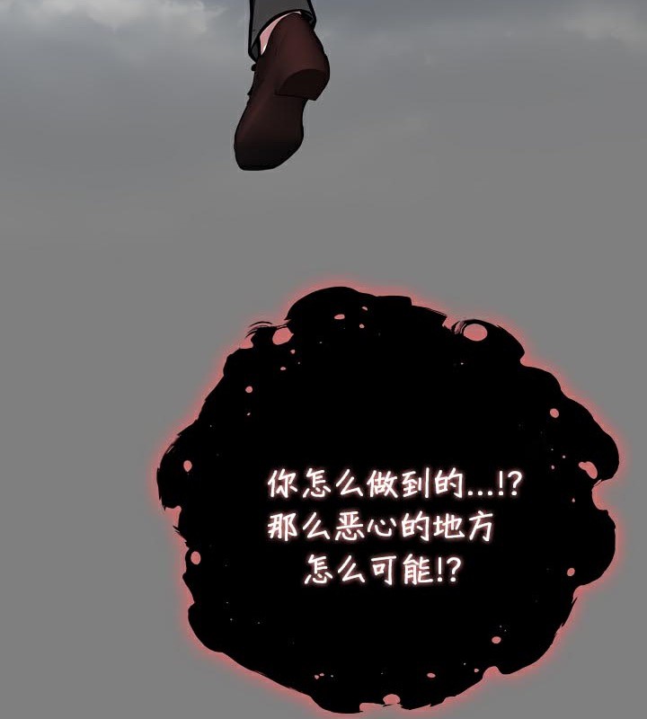 被召唤到异世界，然后成为半龙骑士长第50話