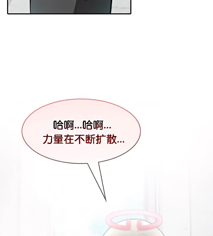 被召唤到异世界,然后成为半龙骑士长第50話