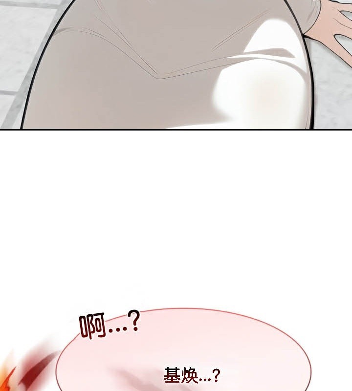 被召唤到异世界，然后成为半龙骑士长第50話