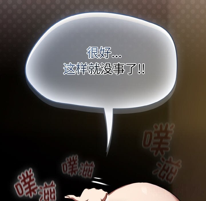 热情拳击馆第29話