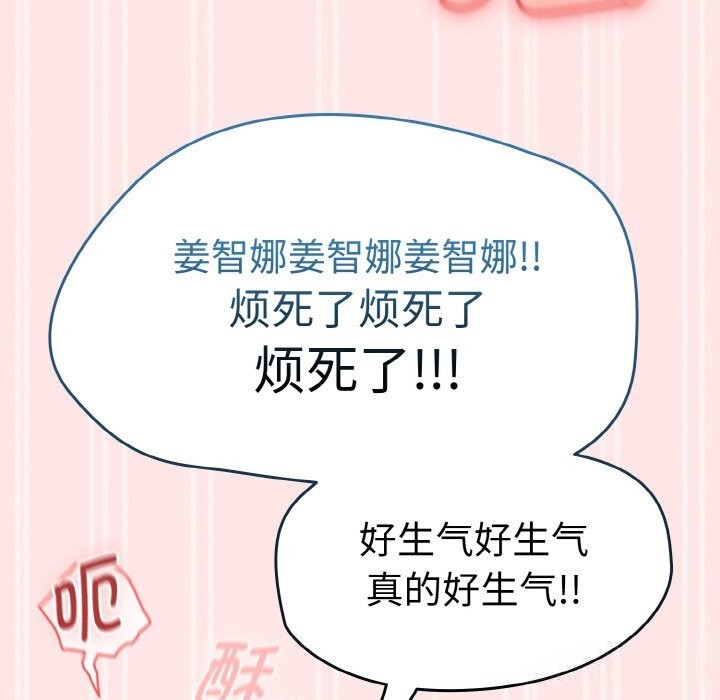 热情拳击馆第29話