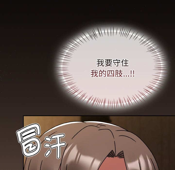 热情拳击馆第29話