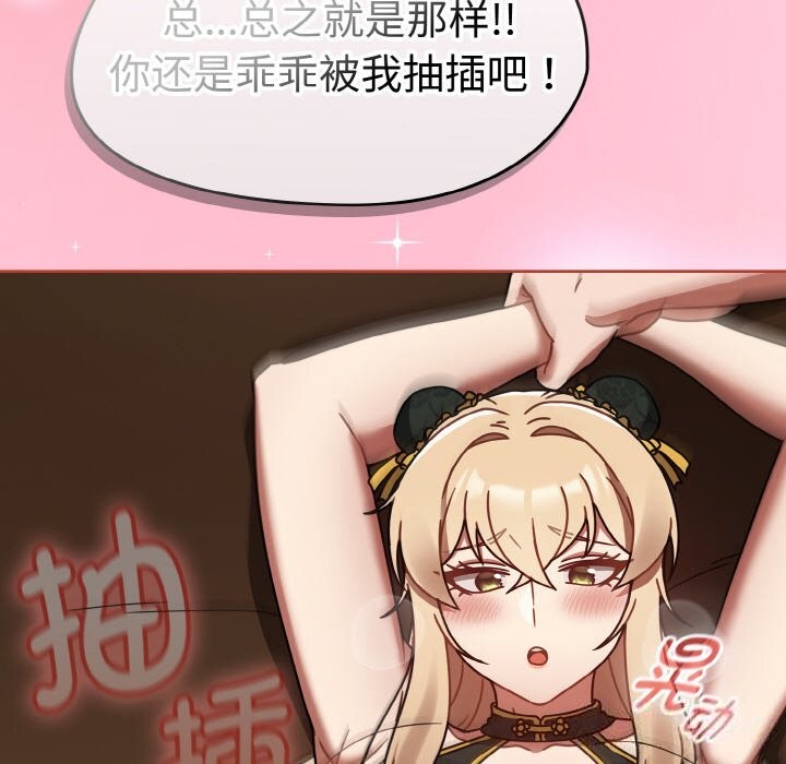 热情拳击馆第29話