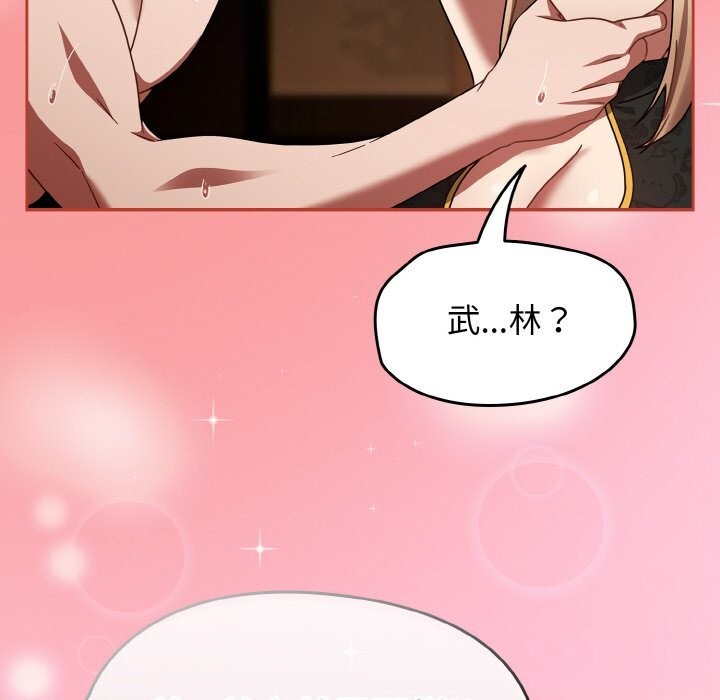 热情拳击馆第29話