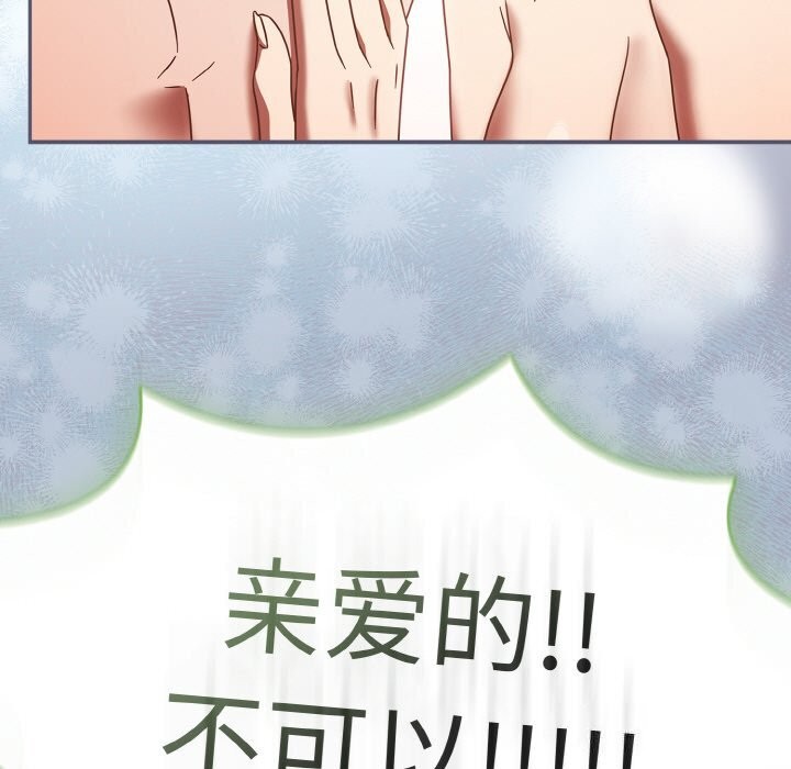 热情拳击馆第29話