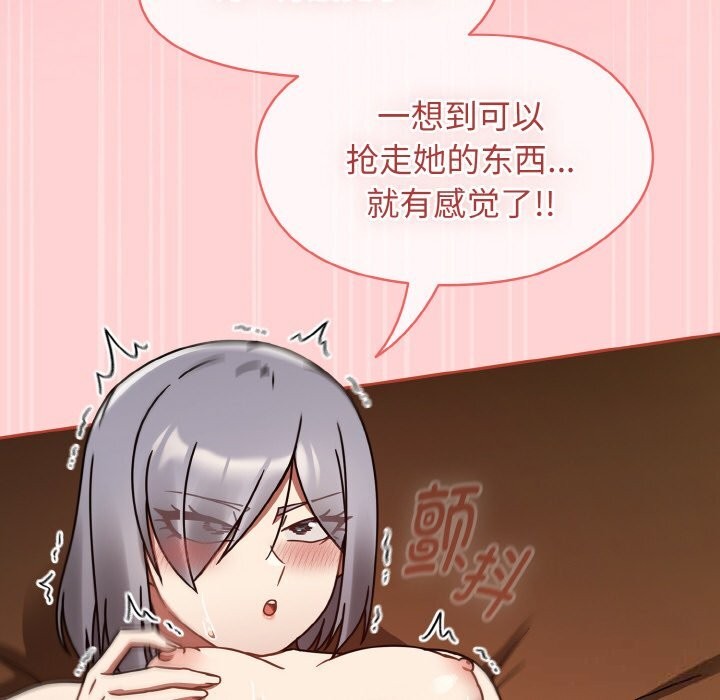 热情拳击馆第29話