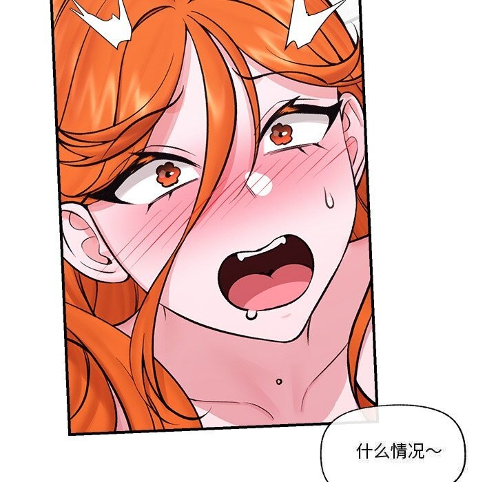 催眠手机第26話