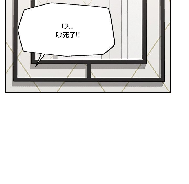 催眠手机第26話