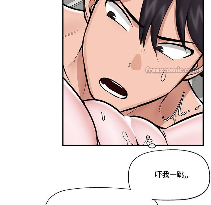 催眠手机第26話