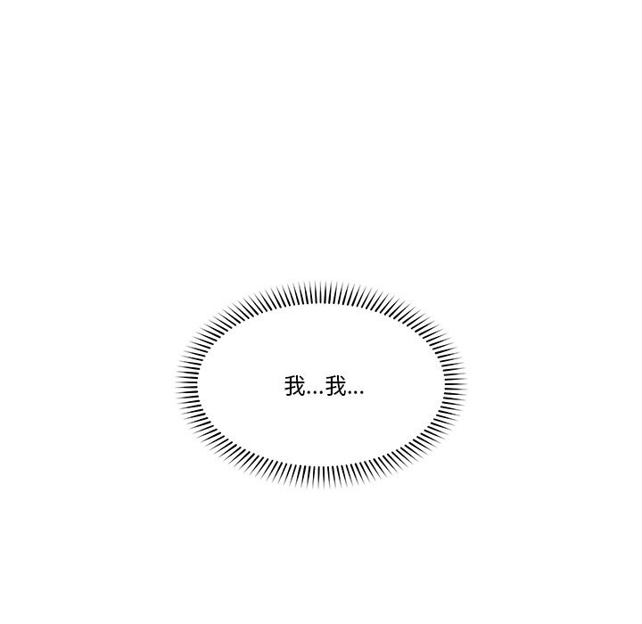 催眠手机第26話