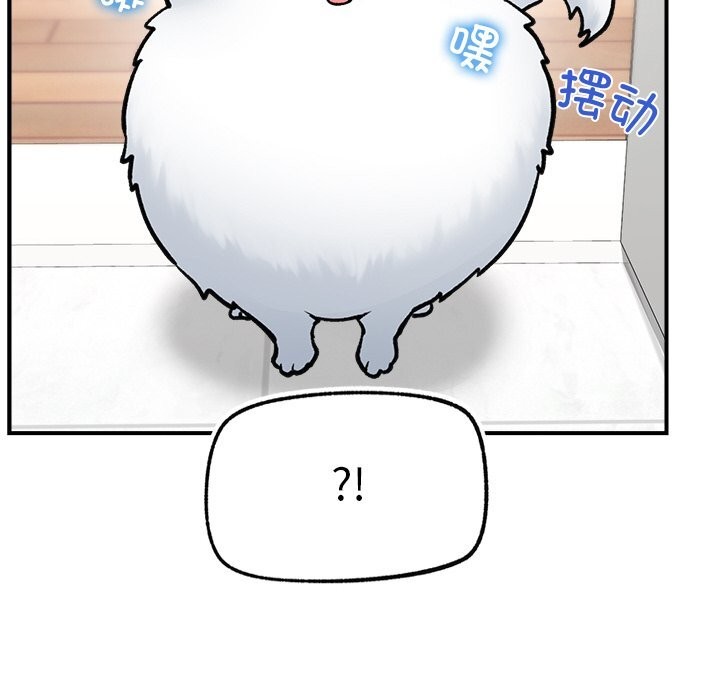 催眠手机第26話