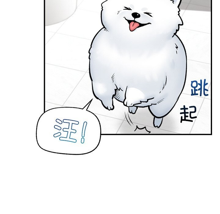 催眠手机第26話