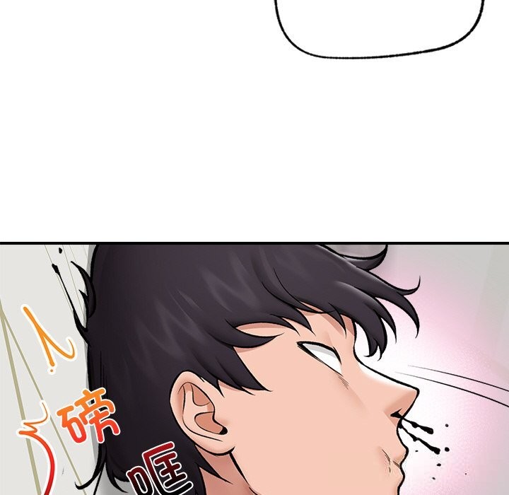 催眠手机第26話