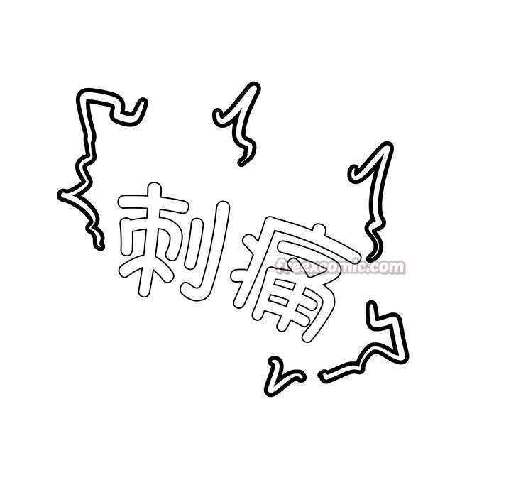 催眠手机第26話