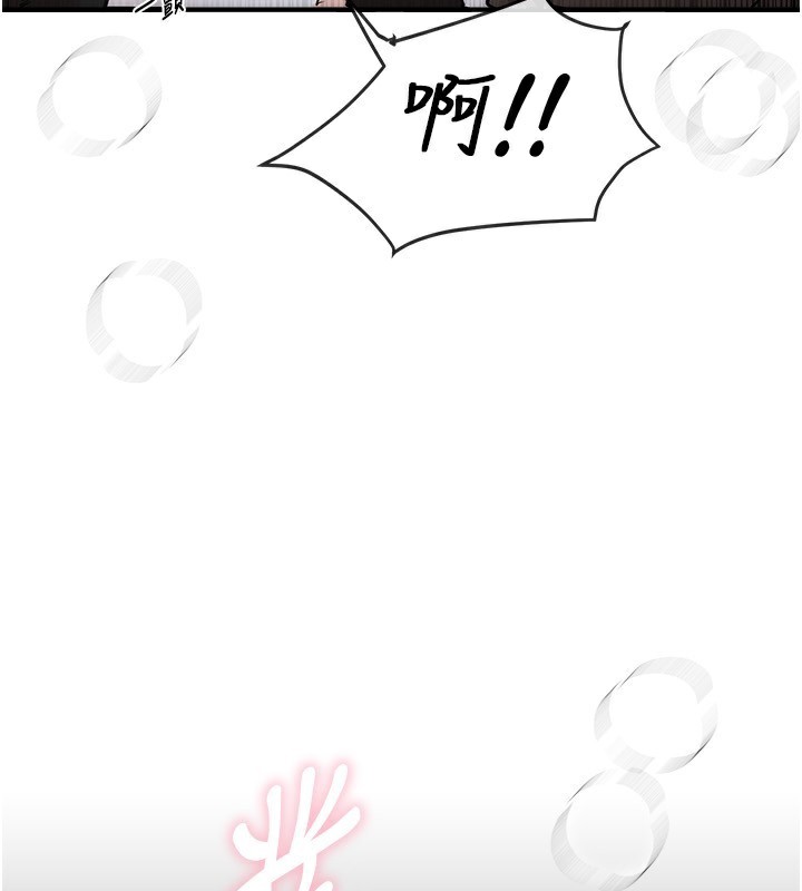 BeautifulDays第40話-妳只是我的玩物