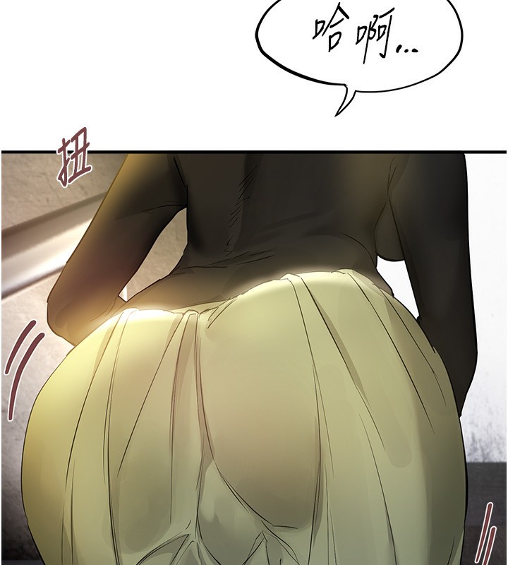 BeautifulDays第40話-妳只是我的玩物