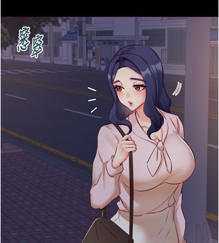 熟女自助餐第44話-可以等我洗完澡嗎?♥