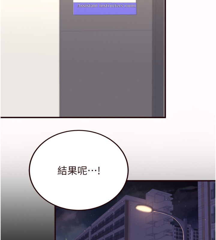 熟女自助餐第44話-可以等我洗完澡嗎?♥