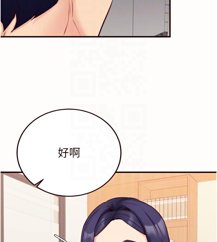 熟女自助餐第44話-可以等我洗完澡嗎?♥