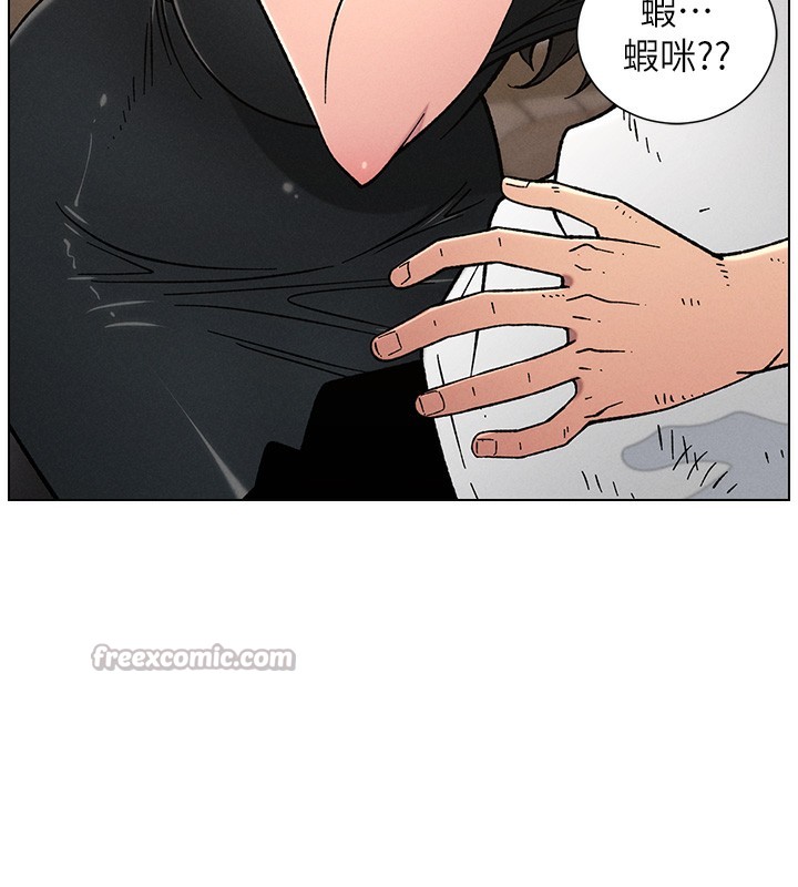 兄妹的秘密授课第65話-激烈點點相連滿格砲