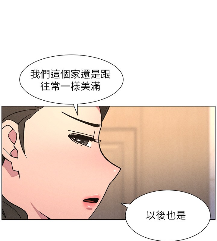 兄妹的秘密授课第65話-激烈點點相連滿格砲