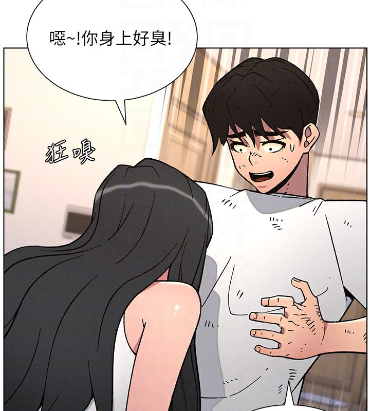 兄妹的秘密授课第65話-激烈點點相連滿格砲