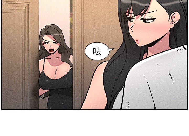 兄妹的秘密授课第65話-激烈點點相連滿格砲