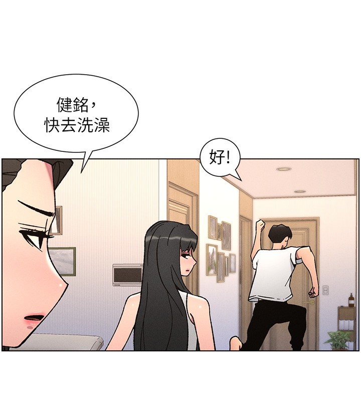 兄妹的秘密授课第65話-激烈點點相連滿格砲