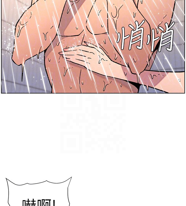 兄妹的秘密授课第65話-激烈點點相連滿格砲