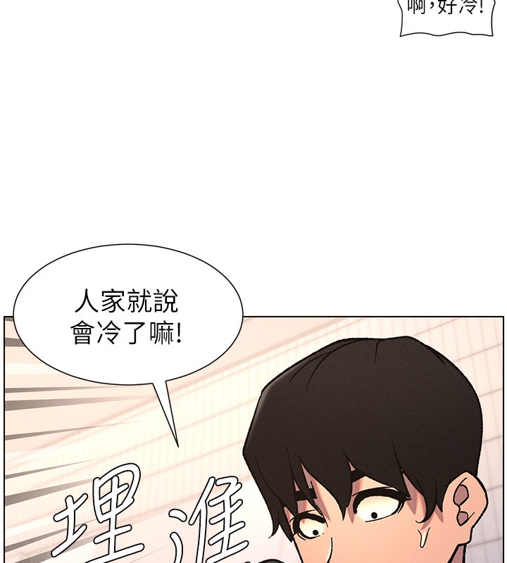 兄妹的秘密授课第65話-激烈點點相連滿格砲