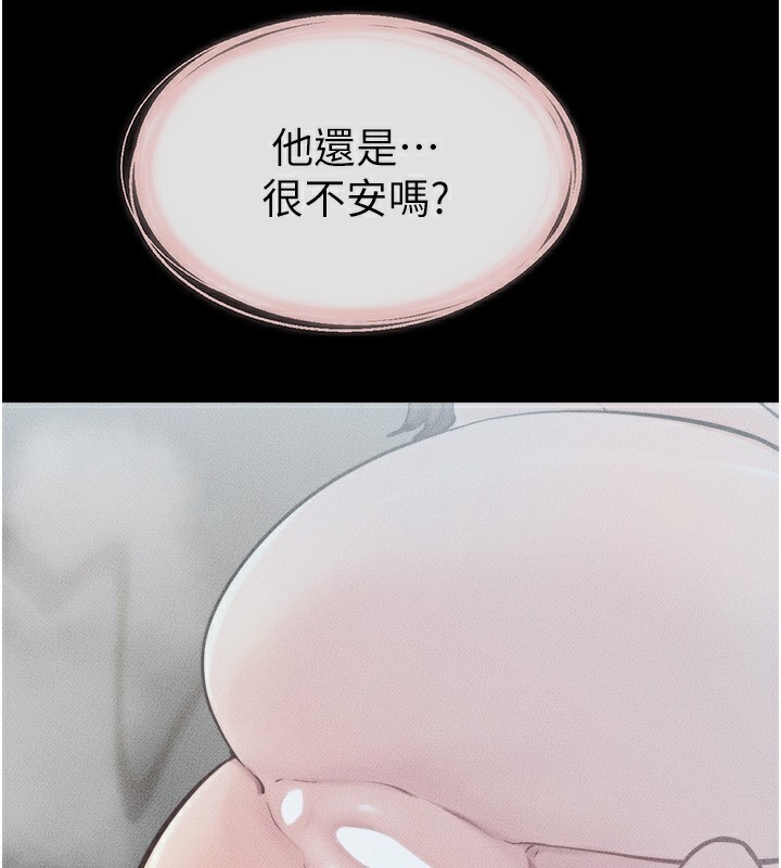 继母与继姐第78話-任由兒子索取的母親