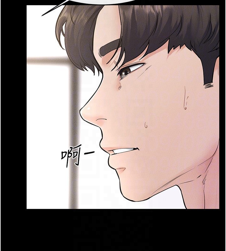 继母与继姐第78話-任由兒子索取的母親