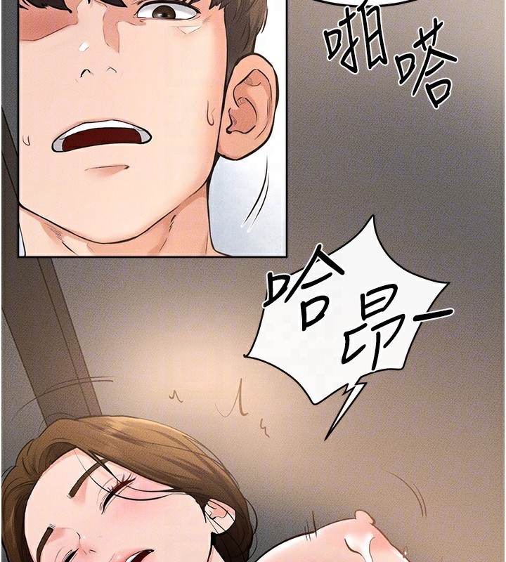 继母与继姐第78話-任由兒子索取的母親