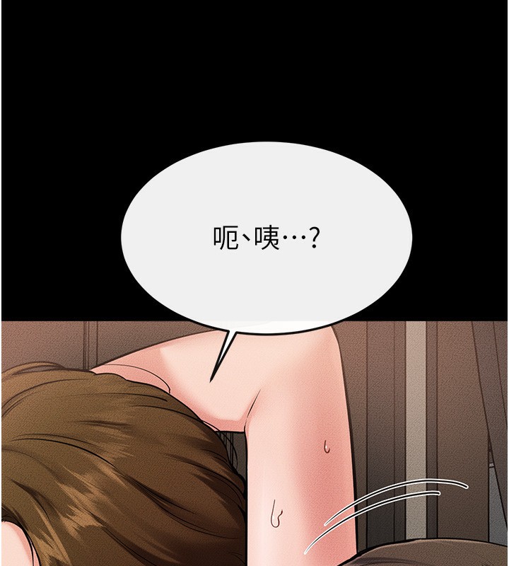 继母与继姐第78話-任由兒子索取的母親